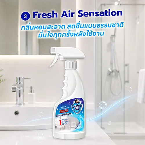 Multi-purpose Disinfectant