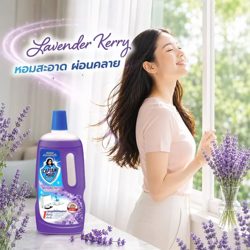 Floor Cleaner